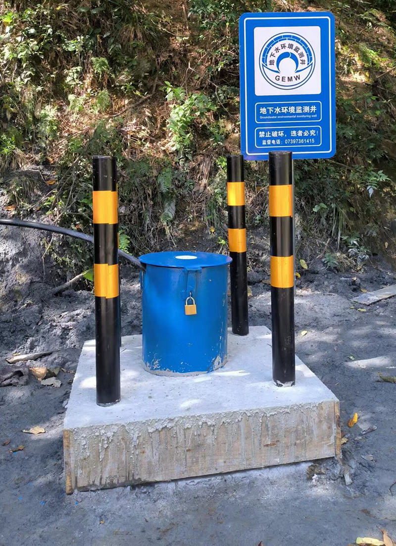 秦皇岛监测井